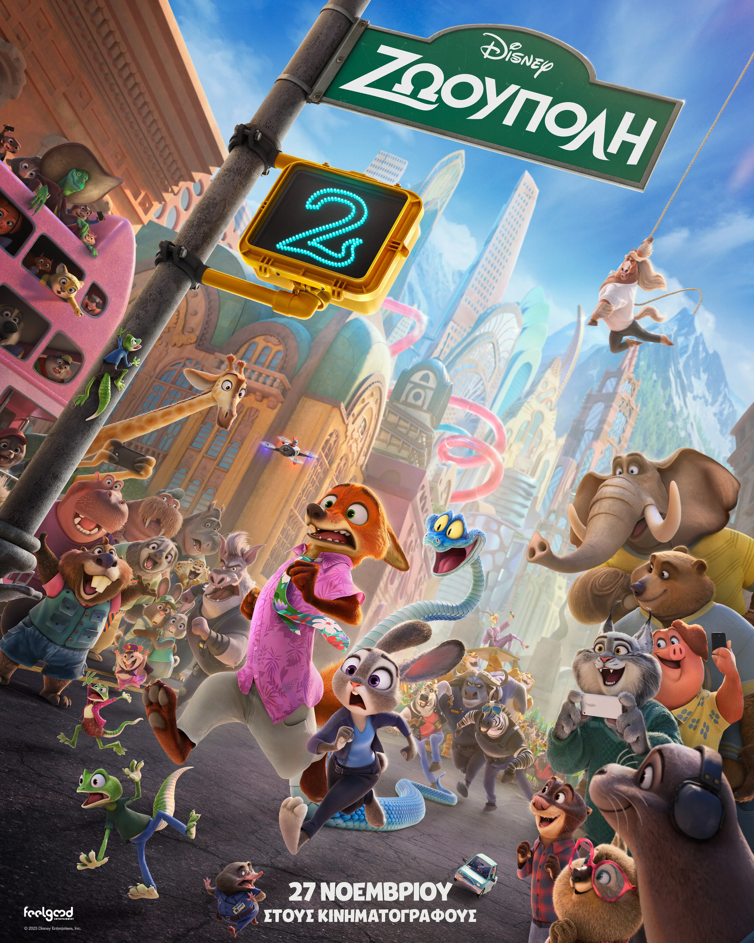 poster